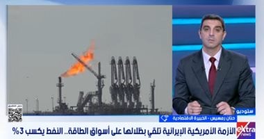 US-Iran tensions put pressure on energy markets and supply chains, economist says