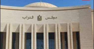 مجلس النواب