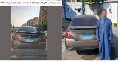 ضبط قائد سيارة ملاكي طمس لوحاتها المعدنية لتلافى المخالفات بدسوق