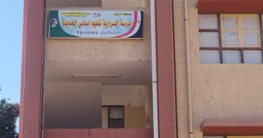 مدرسة السرارية بالمنيا.. حكاية أمل تبناها التكاتف المجتمعى بالقرية