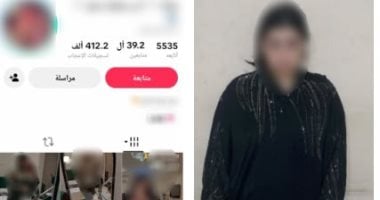 ضبط صانعة محتوى بالدقهلية بتهمة بث مقاطع فيديو خادشة للحياء