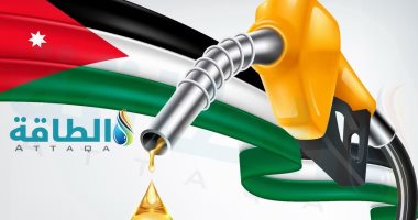 Jordan Raises Petrol and Diesel Prices for October, Keeps Kerosene and Gas Unchanged