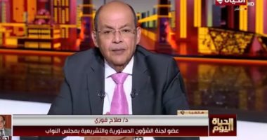 عضو تشريعية النواب لـ الحياة اليوم: لا يجوز تطبيق قانون دون توافر البنية التحتية