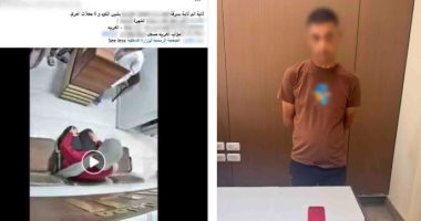 ضبط متهم بسرقة هاتف محمول