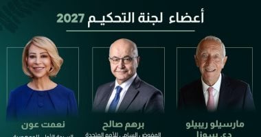 جائزة زايد للأخوّة الإنسانية تعلن تشكيل لجنة التحكيم لعام 2027
