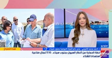 جنوب سيناء ترفع درجة الاستعداد لموسم السيول.. 510 منشآت للحماية