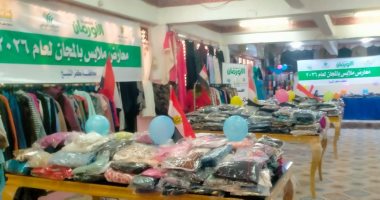 Free Clothing Exhibition Supports 150 Vulnerable Families in Kafr El-Sheikh