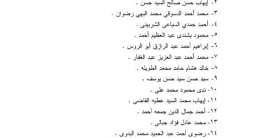 النيابة العامة