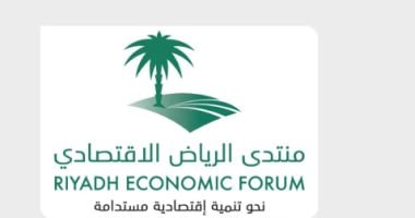 Expo 2030 and World Cup 2034 Take Centre Stage at Riyadh Economic Forum