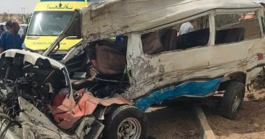 حادث تصادم الطريق الأوسطى 