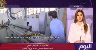 متحدث العمل: انخفاض البطالة نتيجة الاستثمارات وربط التدريب باحتياجات السوق
