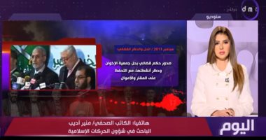 منير أديب: الجماعات المتطرفة تعادي مفهوم الدولة الوطنية وتسعى لنشر الفوضى
