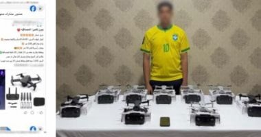 ضبط طالب لإدارته صفحة لبيع طائرات "درون" بدون تصريح فى كفر الشيخ