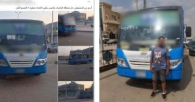 الداخلية تكشف ملابسات سير أتوبيس عكس الاتجاه بالقاهرة وتضبط السائق