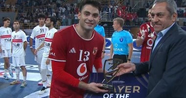  سيف هاني "فوكس" لاعب فريق الأهلي لكرة اليد
