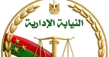 هيئة النيابة الإدارية تتقدم بالتهنئة إلى أعضائها بمناسبة يوم القضاء المصرى