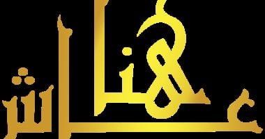 كنا فين وبقينا فين.. توثيق التاريخ عبر عاش هنا وذاكرة المدينة