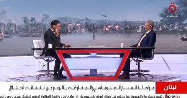 باحث سياسي: أزمة سلاح حزب الله معقدة وإسرائيل ترفض وجود قوة دولية في جنوب لبنان