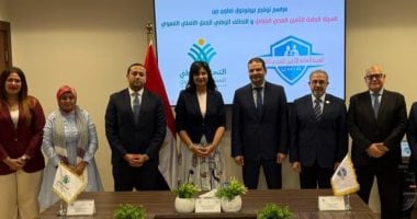 National Alliance Signs Cooperation Protocol With Universal Health Insurance Authority