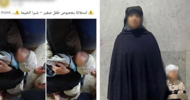 ضبط سيدة تستغل حفيدها في التسول بادعاء إصابته فى القليوبية