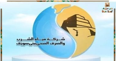 غدا.. ضعف المياه عن مدينة الواسطى ببنى سويف 12 ساعة بسبب أعمال صيانة