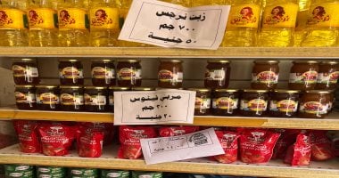 انطلاق مبادرة رئيس الجمهورية بتخفيضات 25% داخل منافذ "كاري اون" بالدقهلية