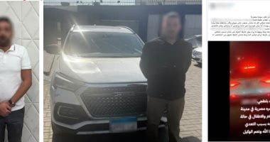 التصادُم واعتراض الطريق.. ضبط طرفى مشاجرة بين تاجرين أجنبيين بمدينة نصر
