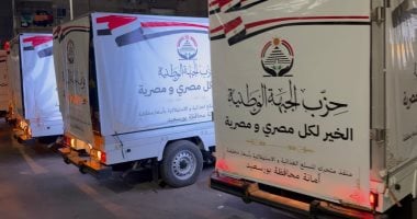 إطلاق مبادرة "الخير لكل مصرى ومصرية" لتوفير السلع بأسعار مخفضة تصل لـ 40 % ببورسعيد