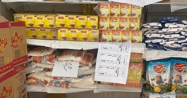Presidential Initiative Offers Food Discounts Exceeding 25% in Dakahlia