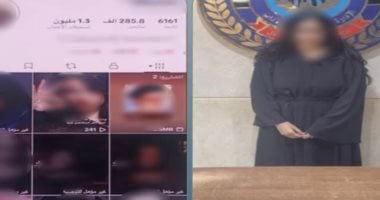 ضبط صانعة محتوى بالعاشر من رمضان