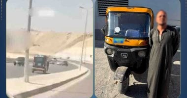 ضبط سائق توك توك يسير عكس الاتجاه بالقاهرة معرضاً حياة المواطنين للخطر