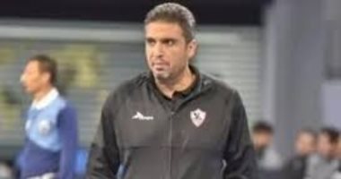 الصورة الرئيسية لمقال: الزمالك يواجه كاظمة الكويتى وديا 14 أكتوبر استعدادا لانطلاق دورى الكرة الطائرة