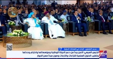 باحث علاقات دولية: منتدى العلمين أفريقيا للأعمال يحول التكامل لمشروعات