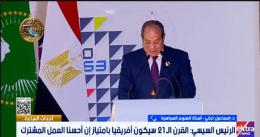 Egypt Supports African Stability Through De-escalation, Political Science Professor Says