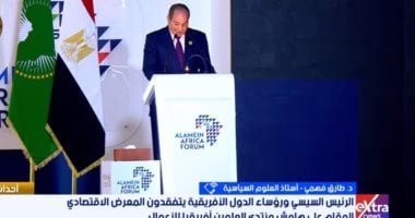 أستاذ علوم سياسية: مصر تدعم استراتيجية النمو وجذب الاستثمارات للقارة