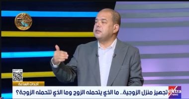 عالم أزهرى: المنافسة والمبالغة في متطلبات الزواج سبب رئيسي فى الطلاق