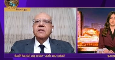 السفير ياسر عثمان: أمن مصر القومي والمائي يرتبط بعمقها الإفريقي