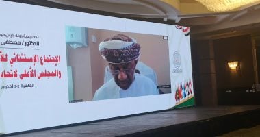 Arab Doctors Union Calls for Action Plan to Support Palestine, Sudan, Somalia and Lebanon
