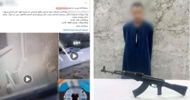 بعد تداول فيديوهات التهديد.. ضبط المتهم بإطلاق أعيرة نارية بالبداري وأبو تيج