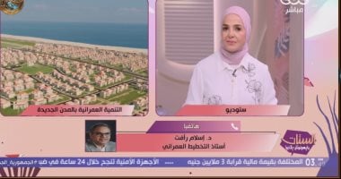 إسلام رأفت: مصر انتقلت من رد الفعل إلى التخطيط المسبق في التنمية العمرانية