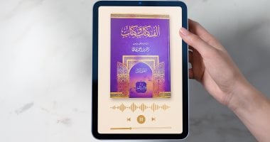 مركز أبوظبي للغة العربية يطرح «ألف كتاب وكتاب» في نسختين رقمية وصوتية