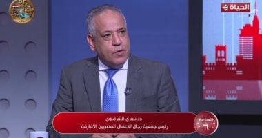 يسري الشرقاوي: إطلاق منصة الاستثمار الإفريقي في فبراير 2027
