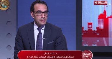 أحمد كمال
