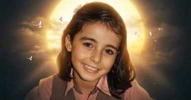 الطفلة الفلسطينية رهف قنيطة