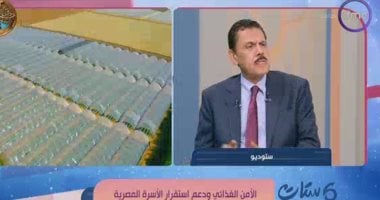 أحمد أبو اليزيد: المشروعات الزراعية القومية تستهدف إضافة 4.5 مليون فدان