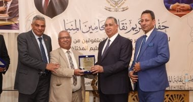 نقيب المحامين يبحث مع مجلس نقابة محامي المنيا ملفات نقابية ومهنية