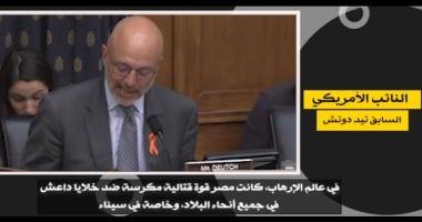 النائب الأمريكي السابق تيد دويتش: مصر كانت قوة فعالة في هزيمة داعش بسيناء
