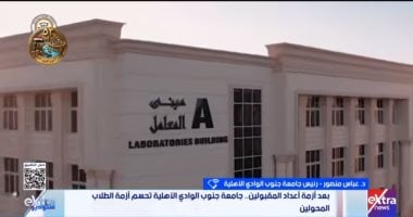 South Valley National University Addresses Admissions Capacity Issue