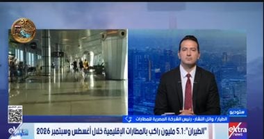 الشركة المصرية للمطارات: مطار العلمين يسجل نموًا بنسبة 29% فى حركة الركاب