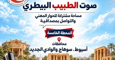 Veterinary Syndicate Head to Meet Vets from Assiut, Sohag and New Valley on October 10